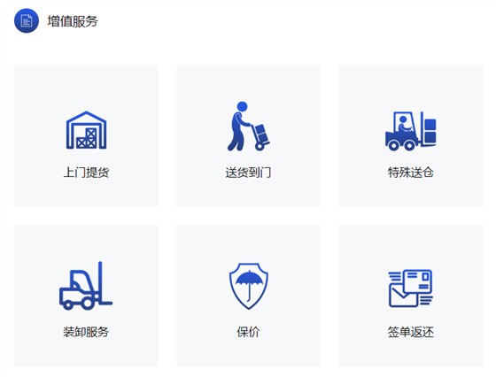 一站式冷鏈物流服務(wù)商-上海騰農(nóng)冷鏈