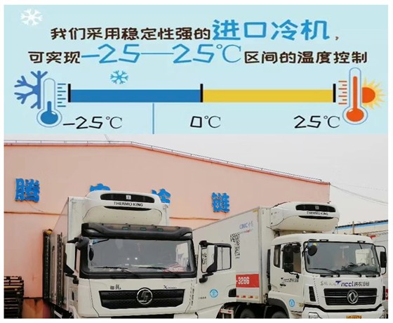 上海到南昌恒溫保溫物流專線