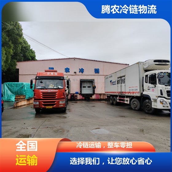 上海直發(fā)北京冷鏈零擔(dān)快運、上海市到北京藥品原料保溫制熱運輸