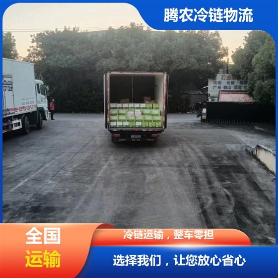上海到長沙冷鏈物流公司|冷藏運輸專線|冷鏈倉儲貨運