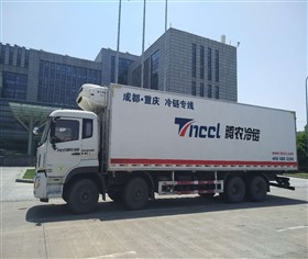 成都、重慶特快冷鏈專線