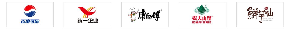合作客戶