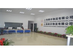 騰農(nóng)冷鏈
