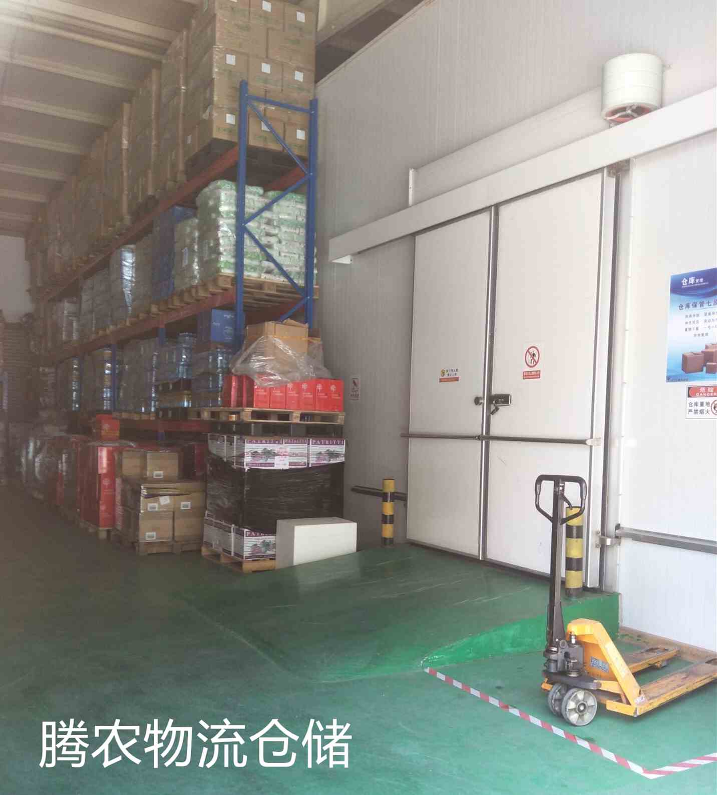 冷庫出租
