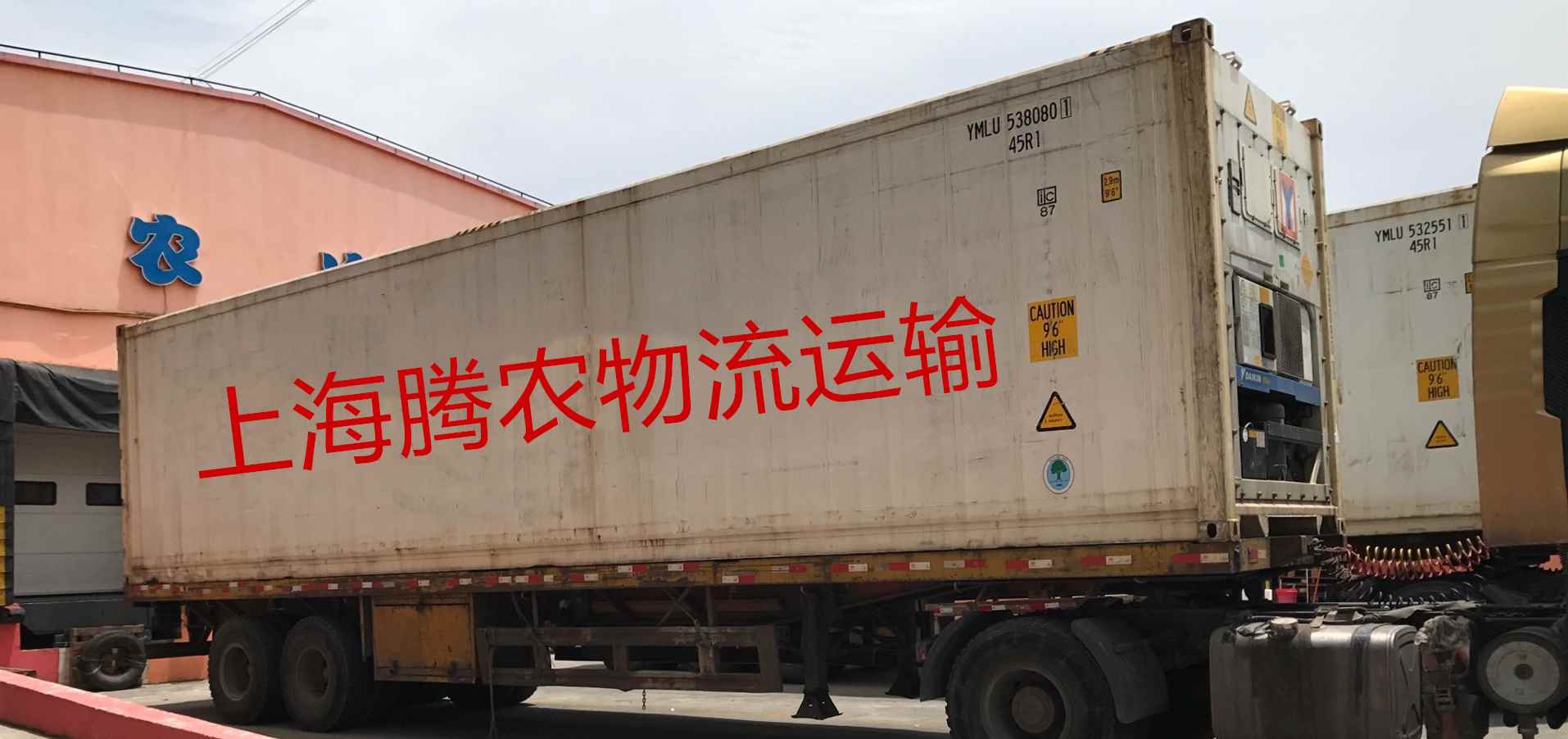 零擔(dān)專線