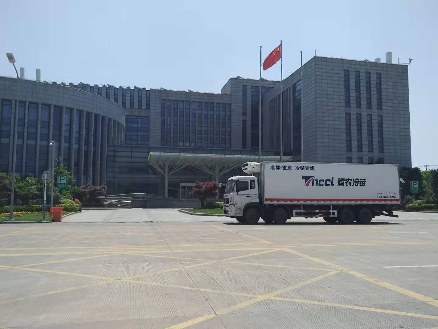 上海冷鏈專線