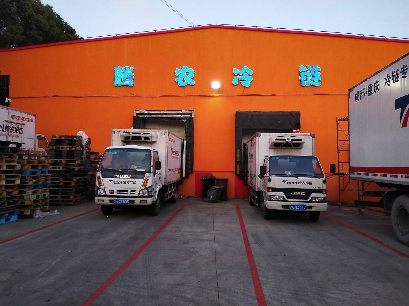 上海到福州冷鏈物流專線|冷鏈運輸|恒溫物流|冷藏配送|冷鏈倉儲配送|冷凍運輸