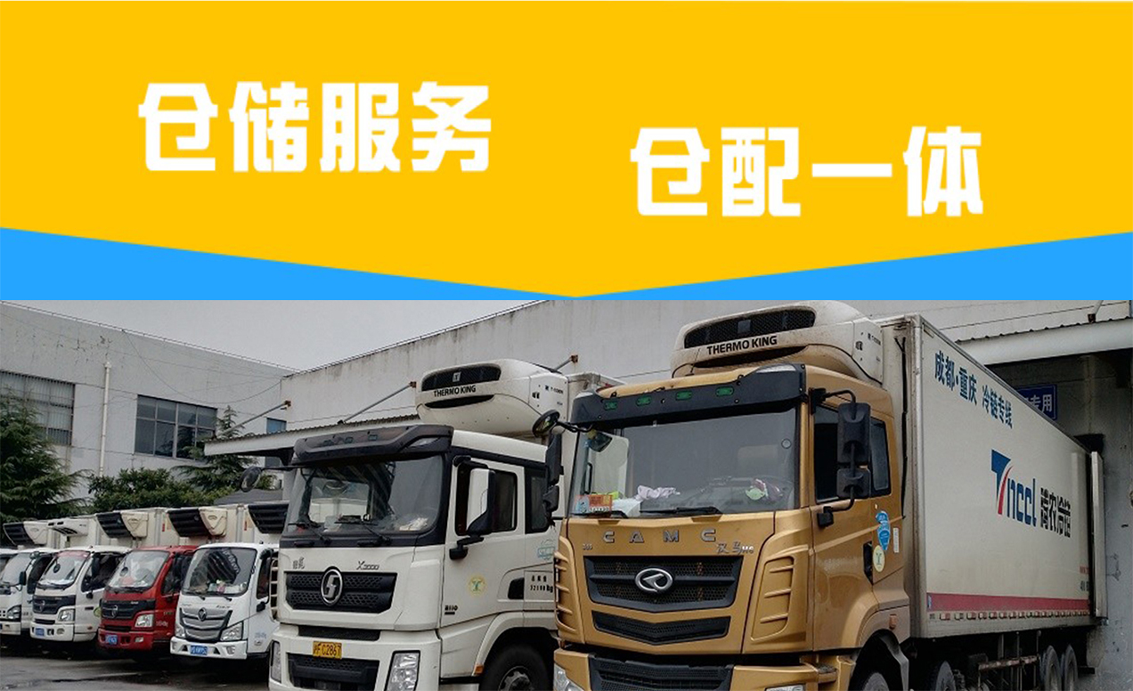 冷鏈物流的未來(lái)發(fā)展趨勢(shì)是什么?