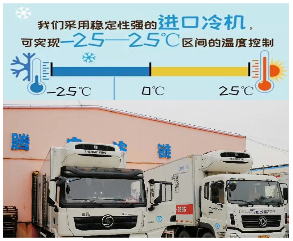 上海到南昌恒溫保溫物流專線
