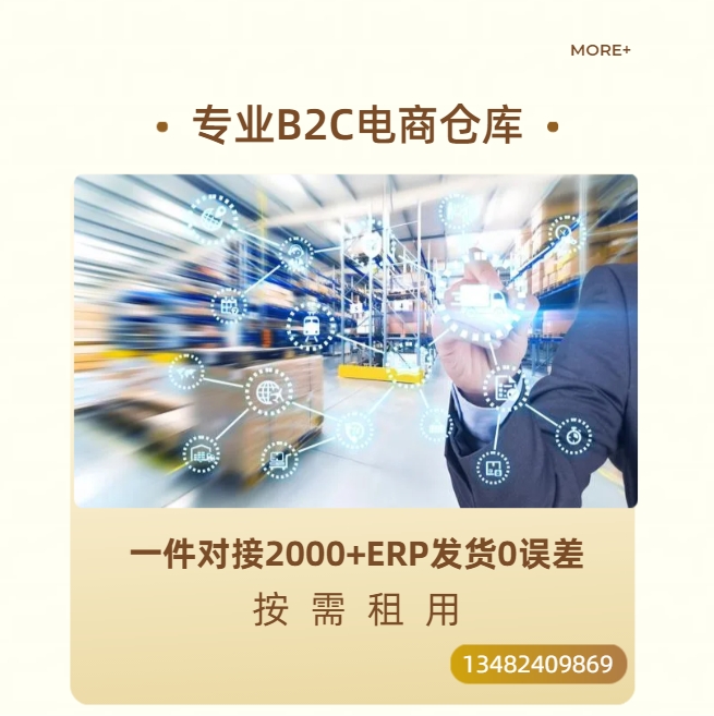 上海市出發(fā)全國(guó)冷藏物流專線餐飲連鎖配送/ 冷藏貨運(yùn)專線低溫配送