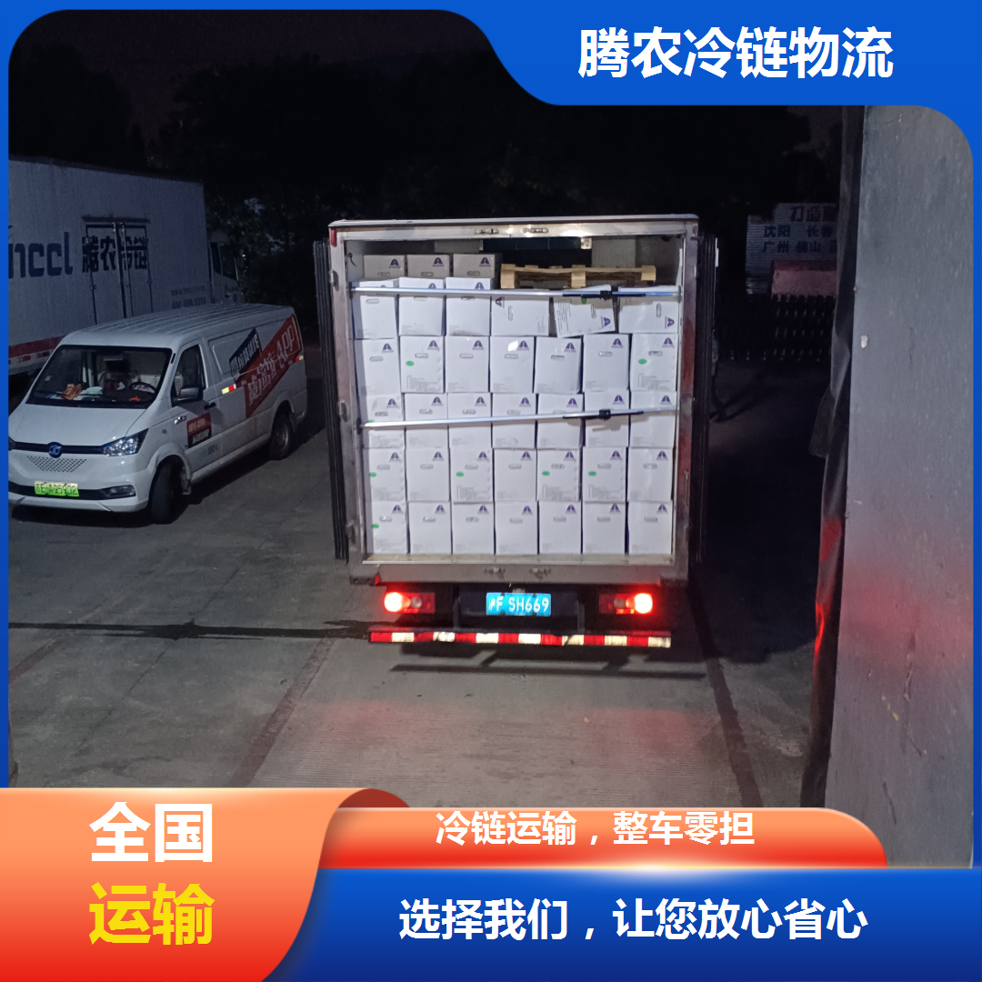 上海到杭州冷鏈專線_上海到杭州冷藏物流_上海至杭州泠凍貨運直達專線