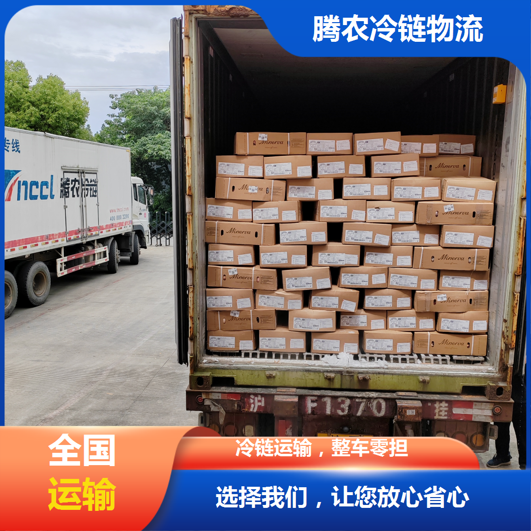 上海到青島市冷鏈物流倉儲 整車零擔貨運