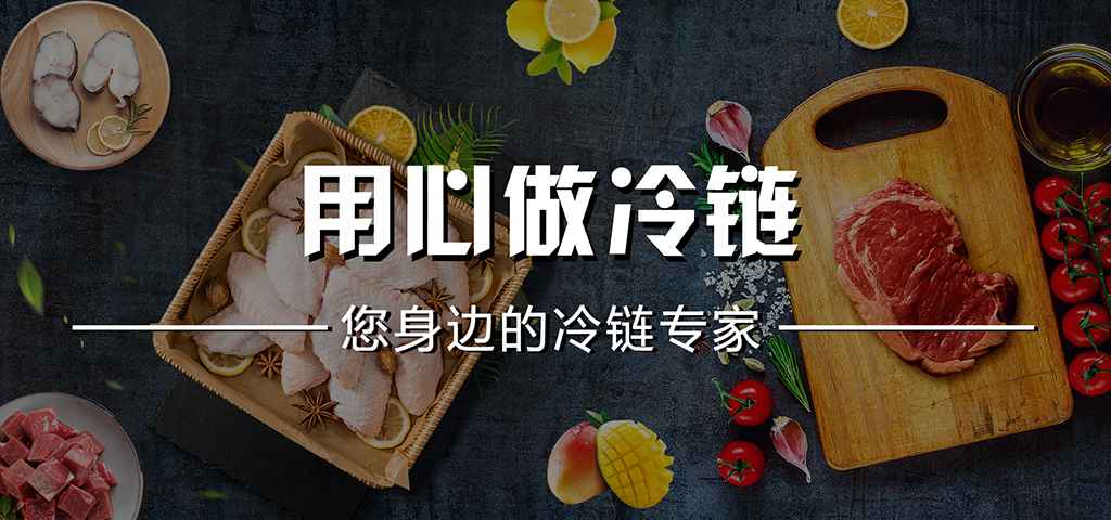上海市到北京恒溫物流運(yùn)輸公司排名