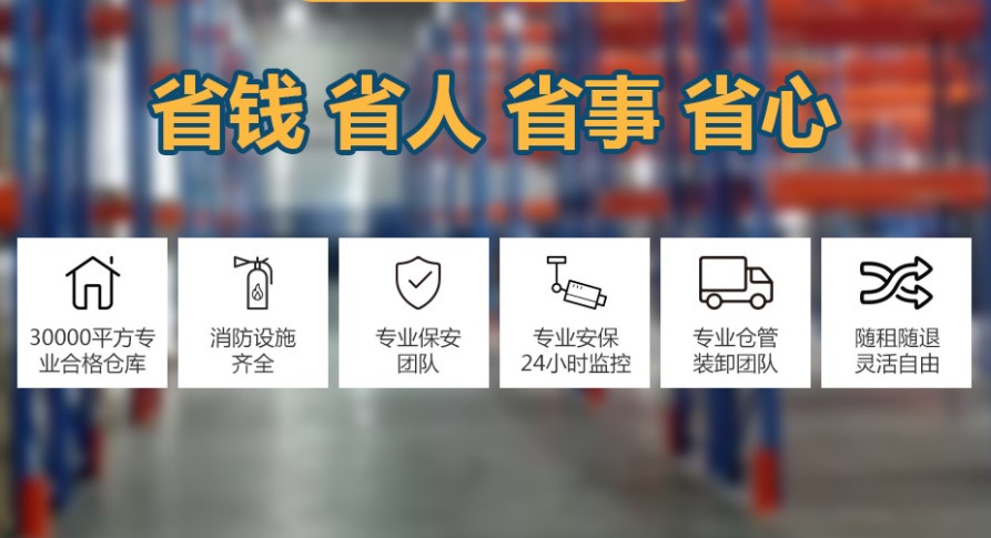 上海到無(wú)錫冷鏈專線_上海到無(wú)錫冷藏物流_上海至無(wú)錫泠凍貨運(yùn)直達(dá)專線