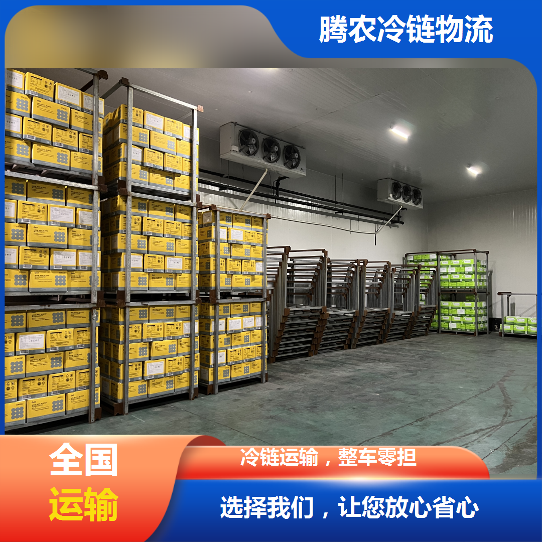 上海到重慶冷鏈物流運輸，上海至重慶冷藏貨運冷凍專線